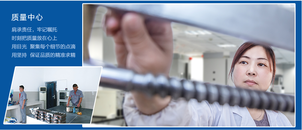 2-2企業(yè)實(shí)力-質(zhì)量檢測(cè)體系-拷貝2_06.png