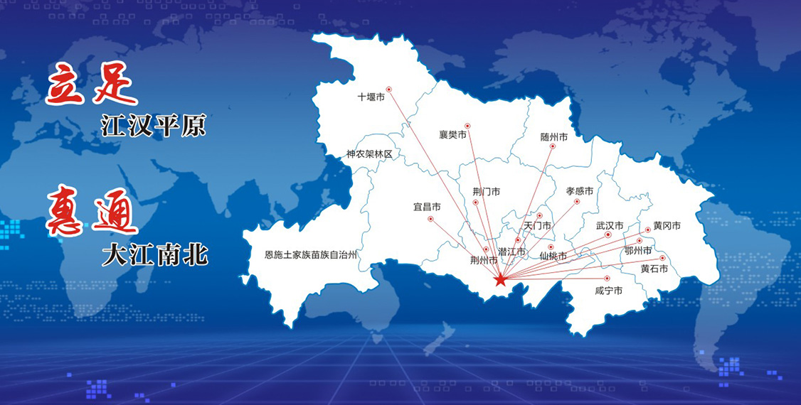 1524201070685666.jpg 4-1工程案例-營(yíng)銷網(wǎng)絡(luò)_03.jpg